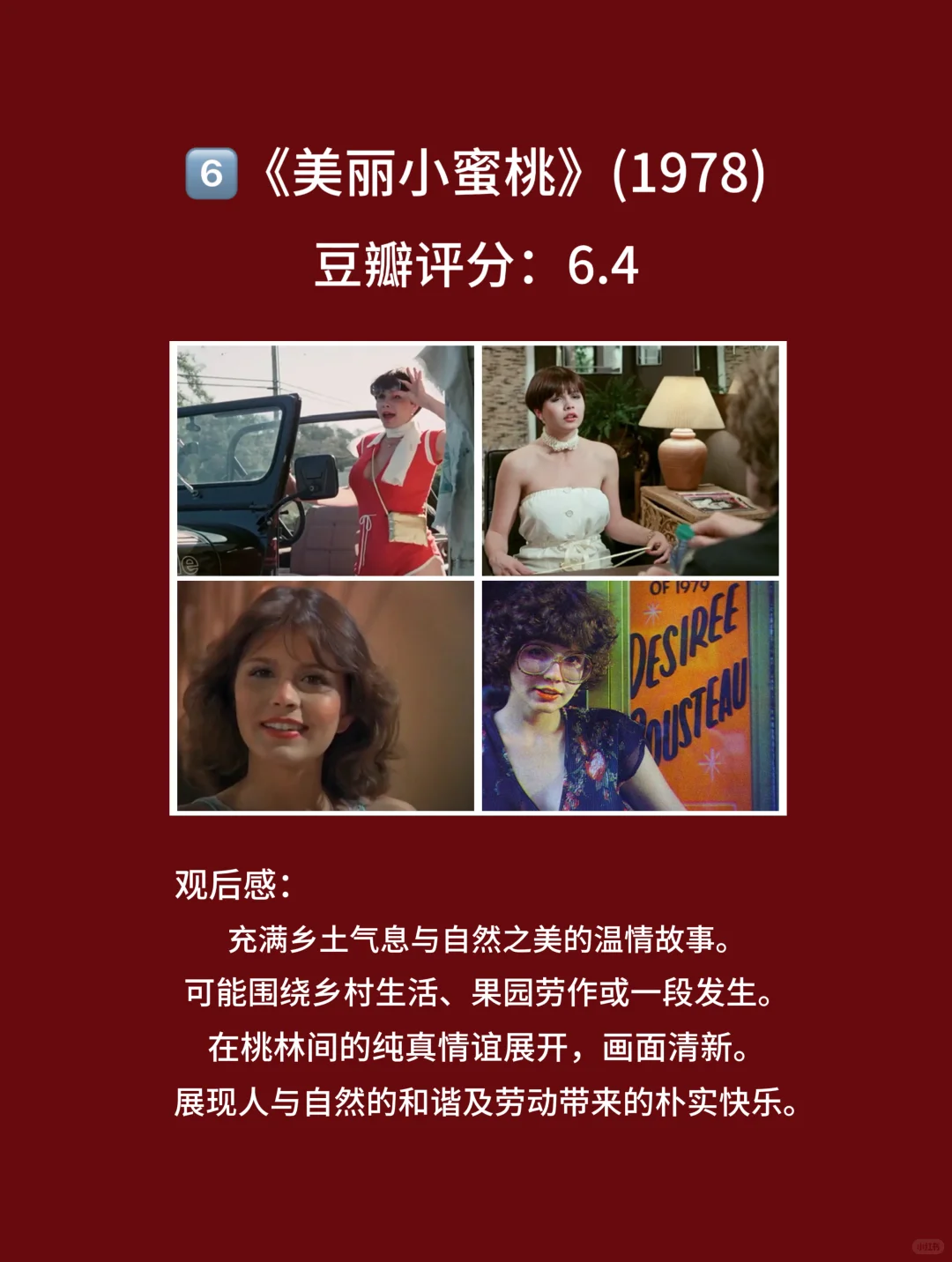 10部早期欧美电影，剧情颜值的满天星🎦