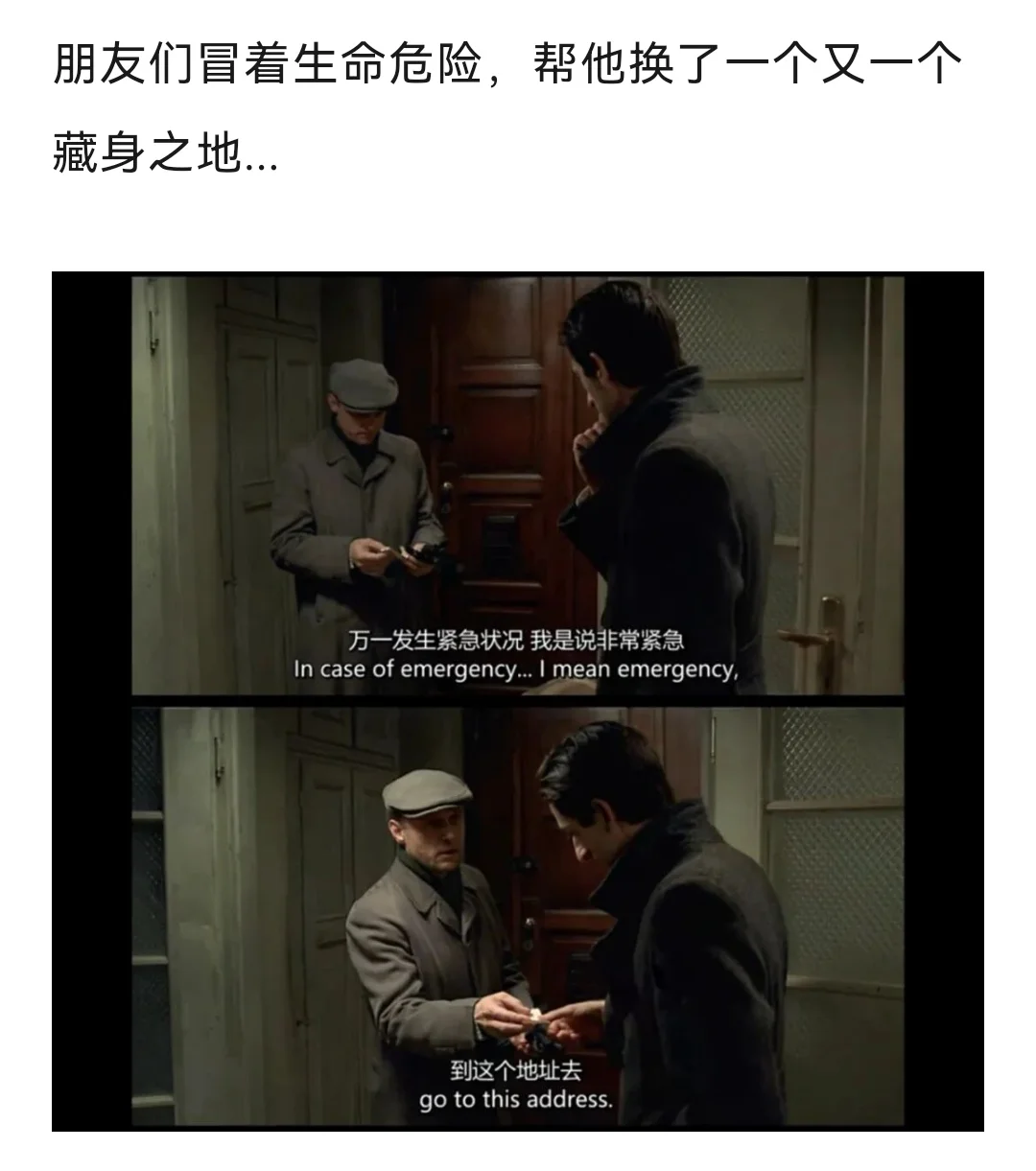 一部殿堂级、史诗级电影