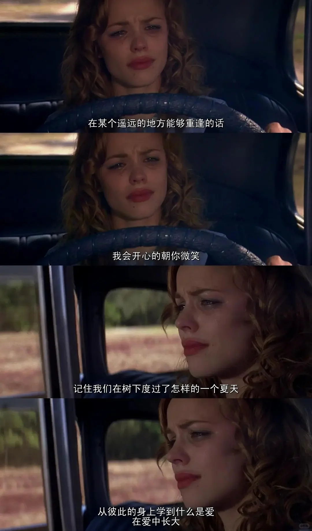 啊啊啊啊真的好爱这部电影😭每年必看❗❗