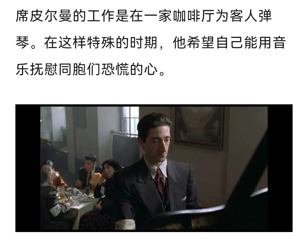 一部殿堂级、史诗级电影