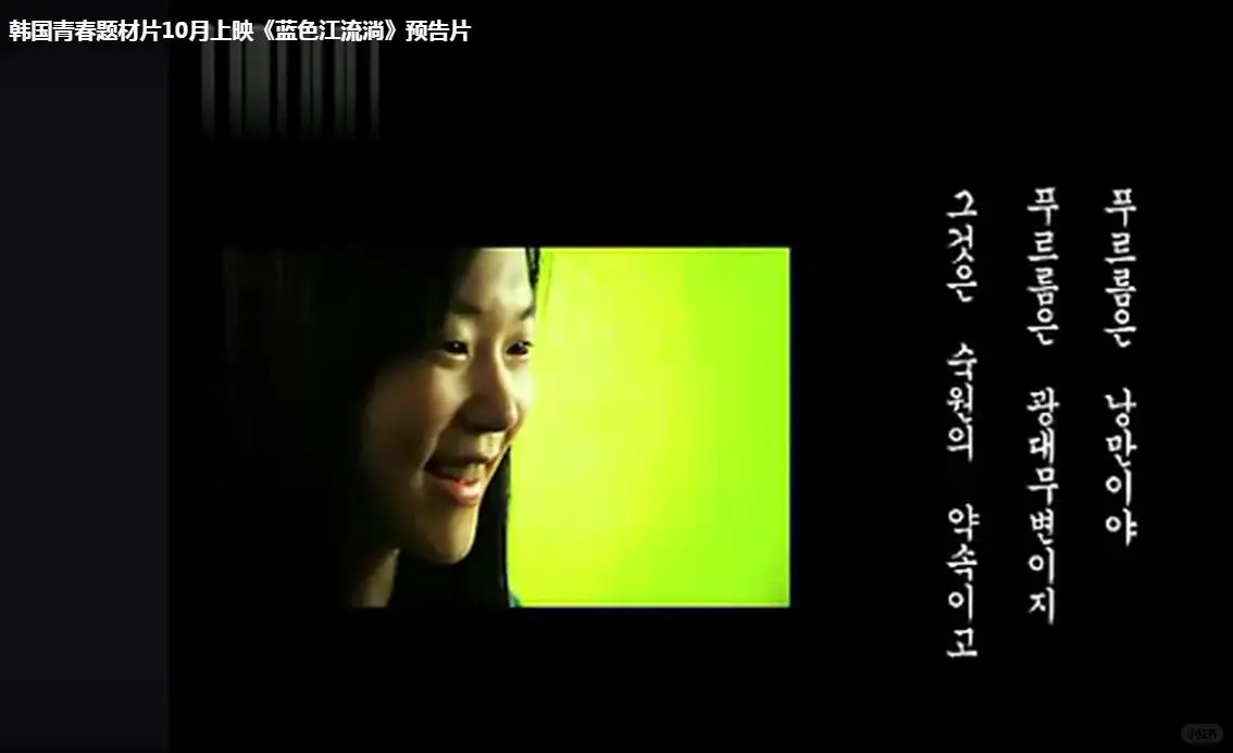 延边往事——韩艺璃在珲春拍的电影