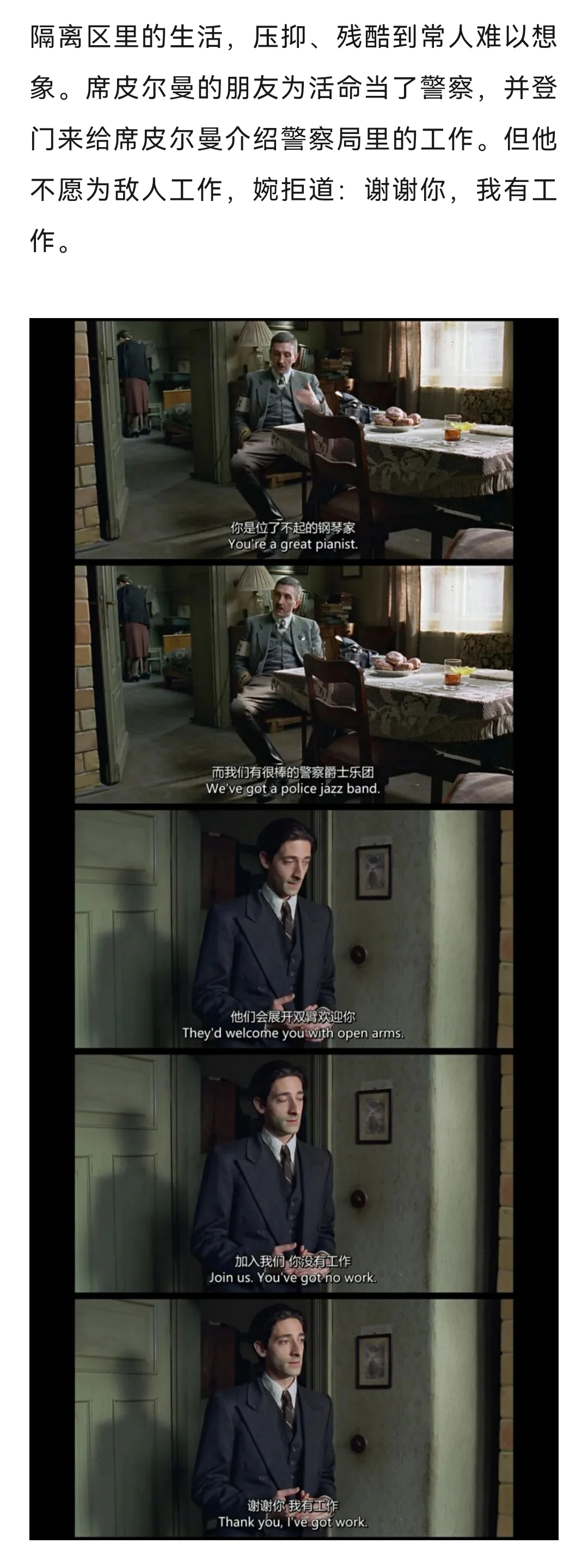 一部殿堂级、史诗级电影