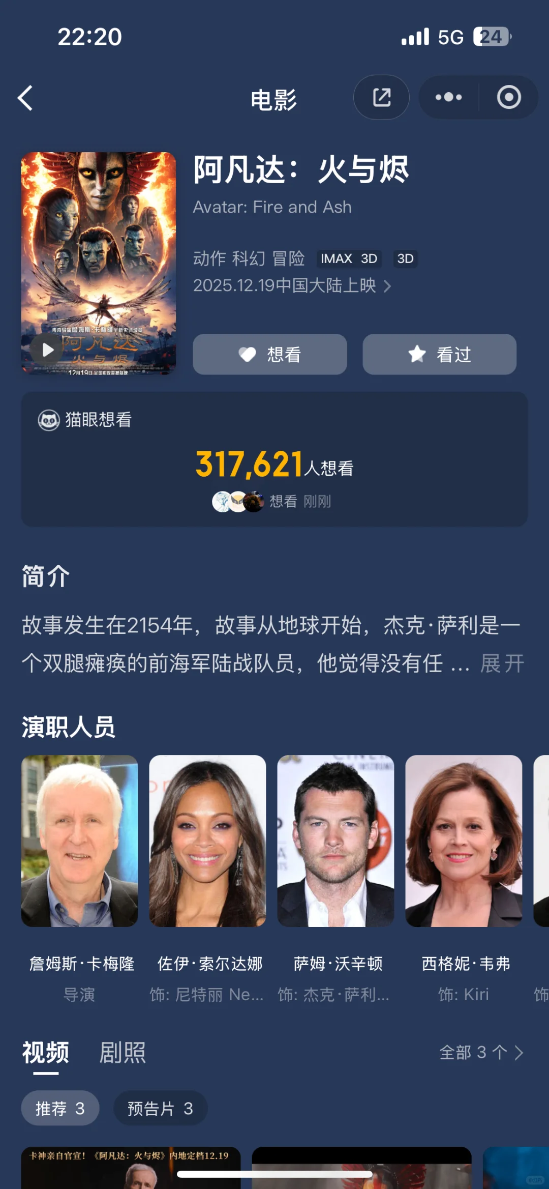 11月份的电影有点卷