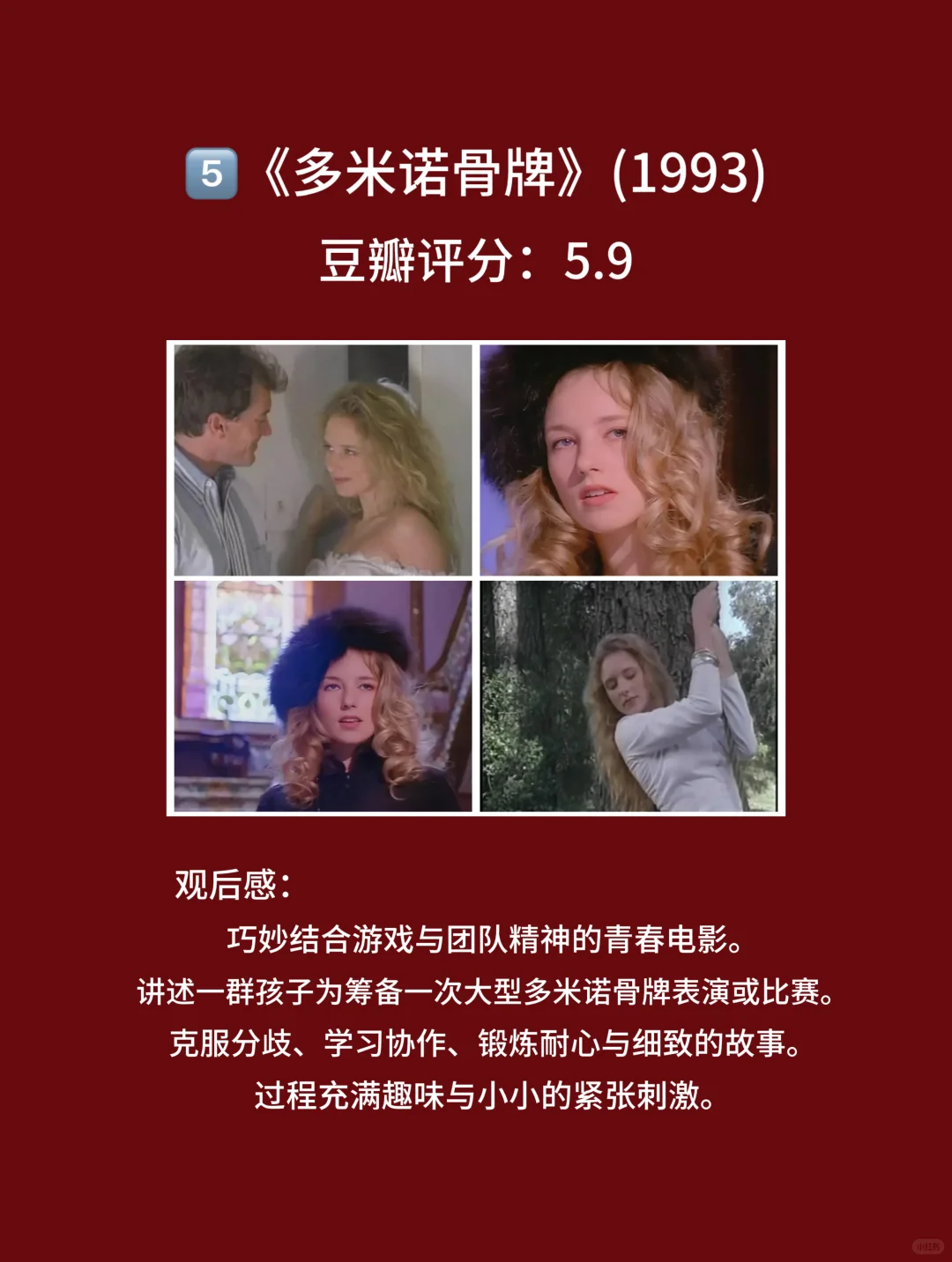 10部早期欧美电影，剧情颜值的满天星🎦