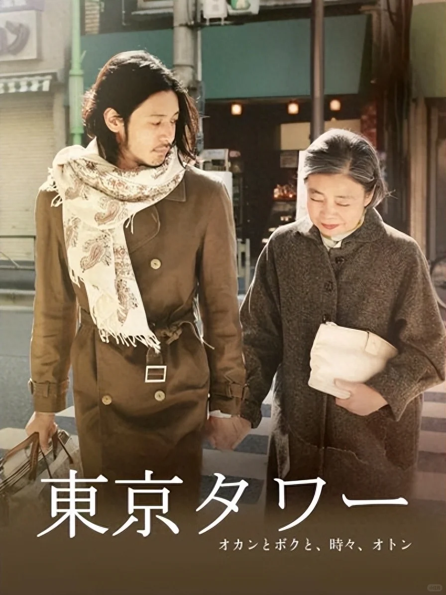 哭着看完的电影，有感而发……