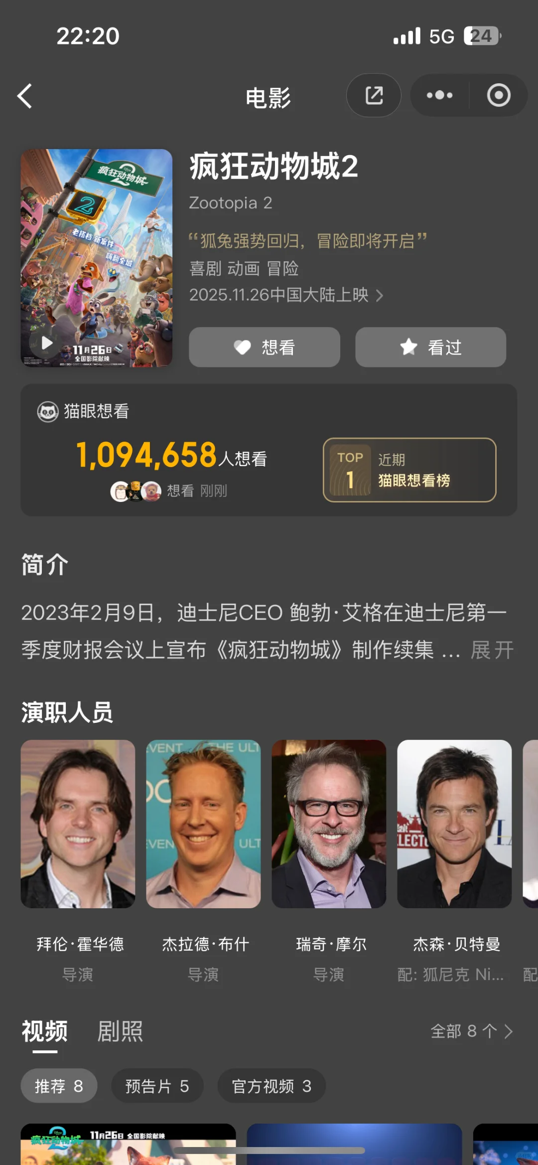 11月份的电影有点卷