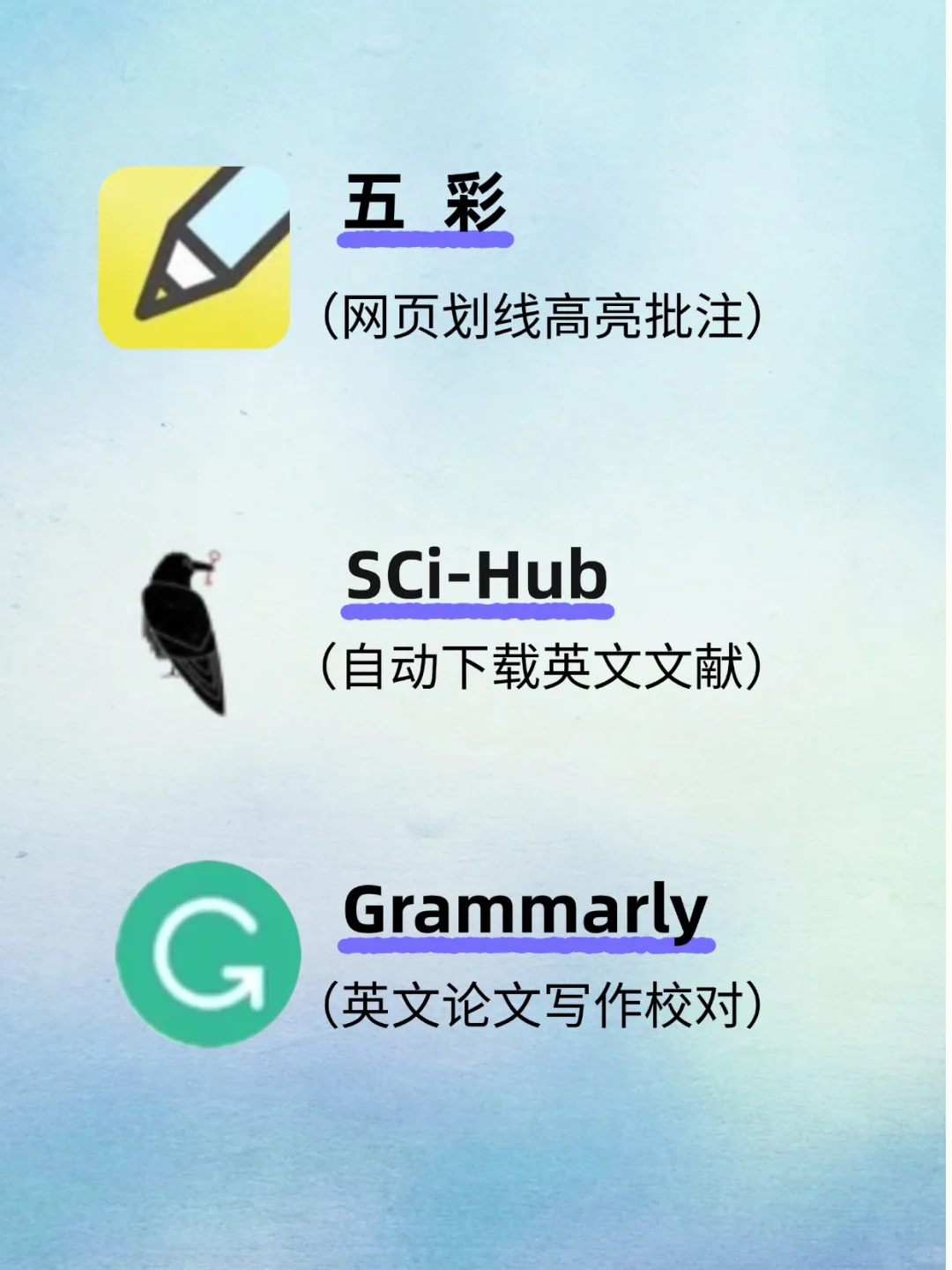 10款颠覆认知的科研插件