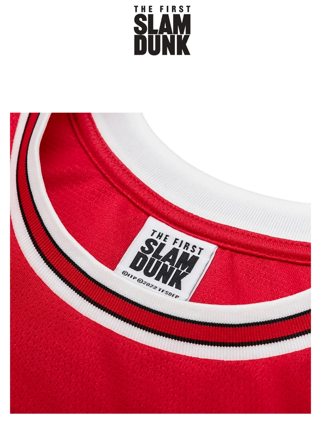 【灌篮高手电影版】日本东映 正版球服套装