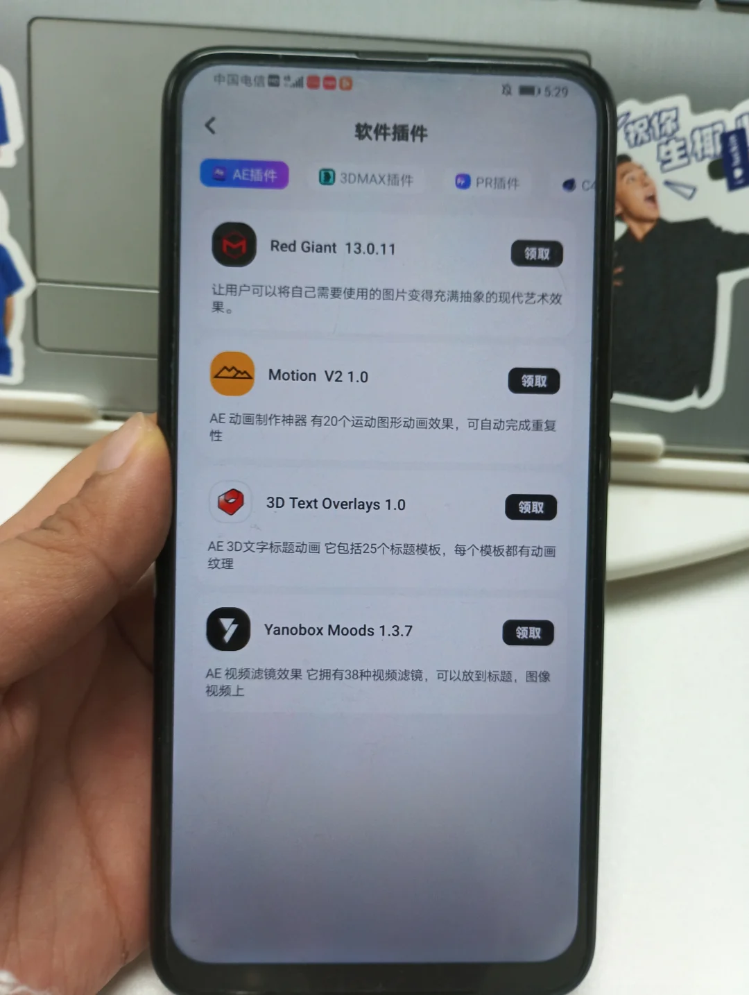 我愿称之为这个剪辑APP最伟大的软件