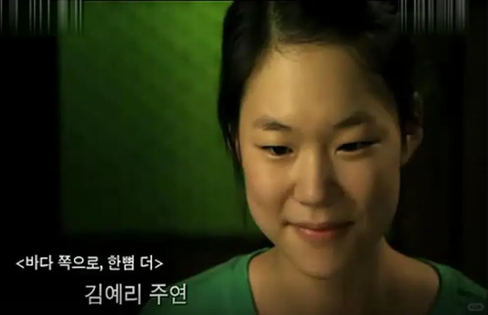 延边往事——韩艺璃在珲春拍的电影