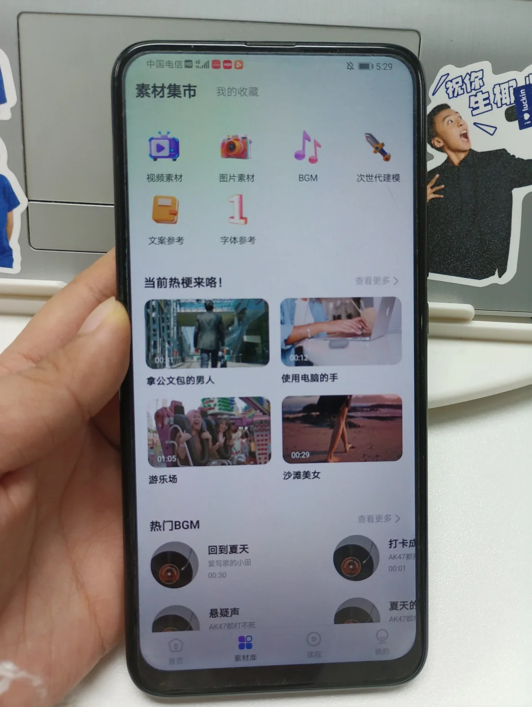 我愿称之为这个剪辑APP最伟大的软件