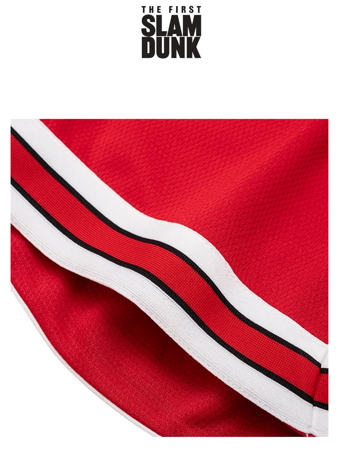 【灌篮高手电影版】日本东映 正版球服套装