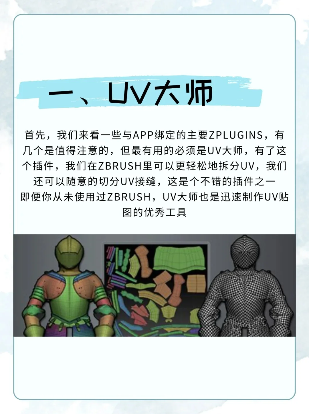 我只恨发现的太迟了，太好用了！