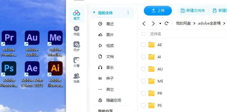 你花钱了吗？