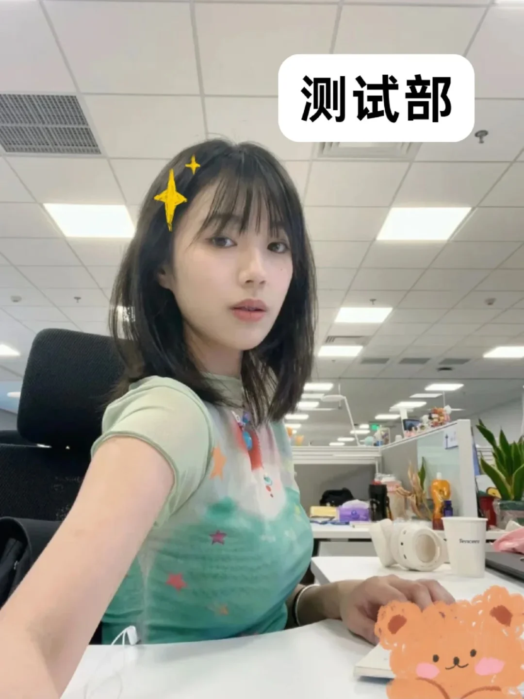 软件测试岗试用半天,就给我转正了哈哈哈~