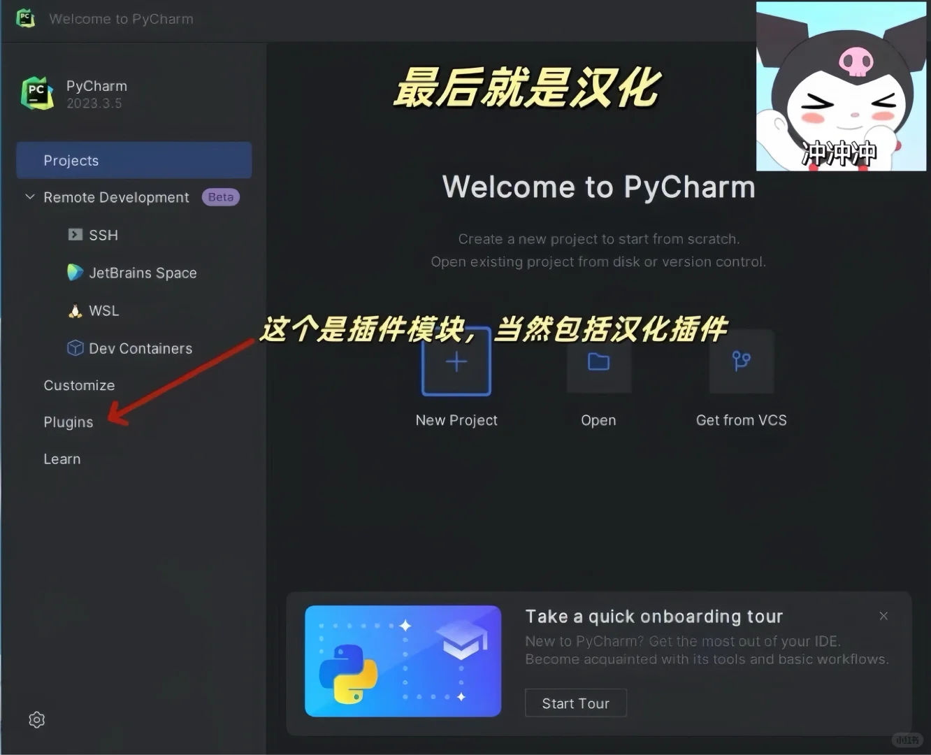 一键安装Pycharm/Python安装包＋激活码附：