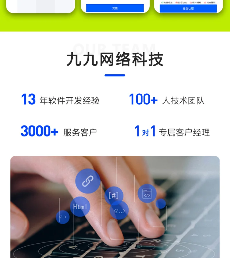知识付费小程序APP源码部署搭建源码交付