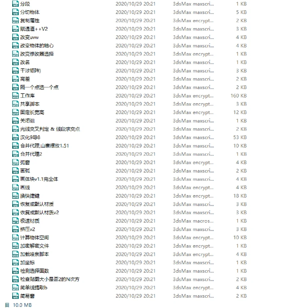 插件用的好！建模没烦恼！