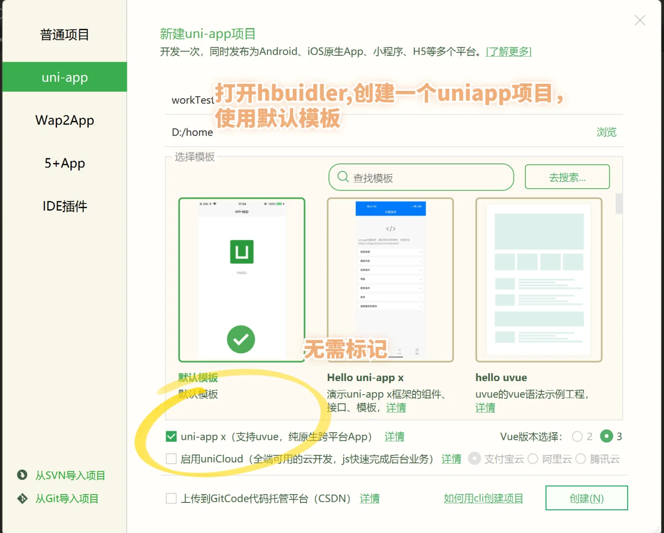 Cursor+Claude4.0，零基础开发自己的小程序