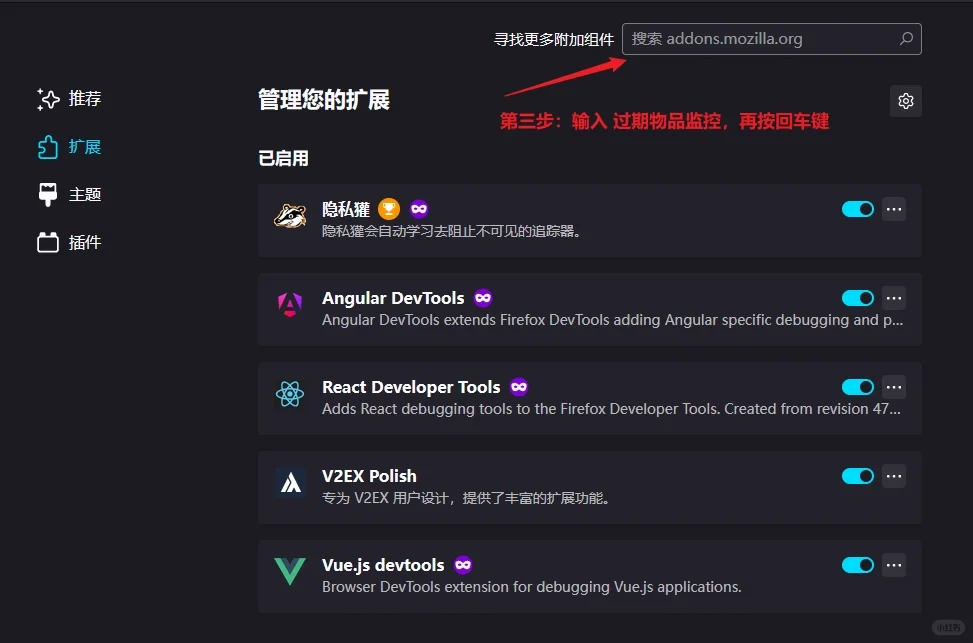 解救健忘女孩，保护你的钱包🍒实用插件分享