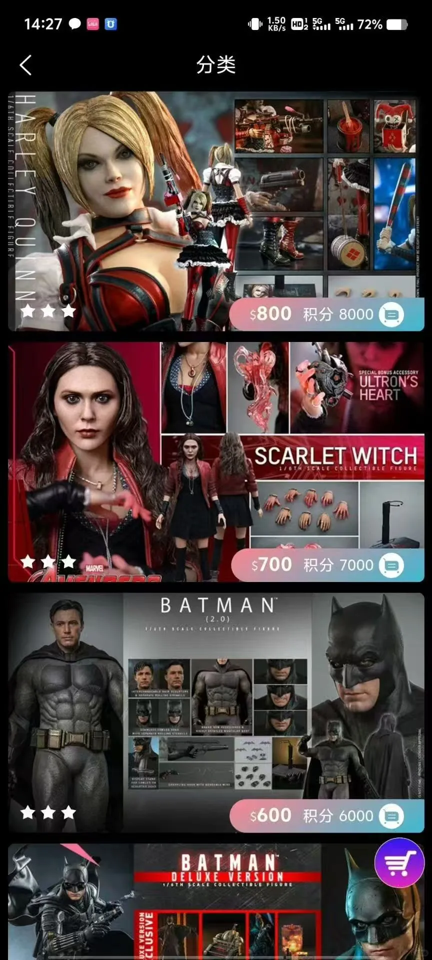 海外盲盒系统定制开发，源码搭建，