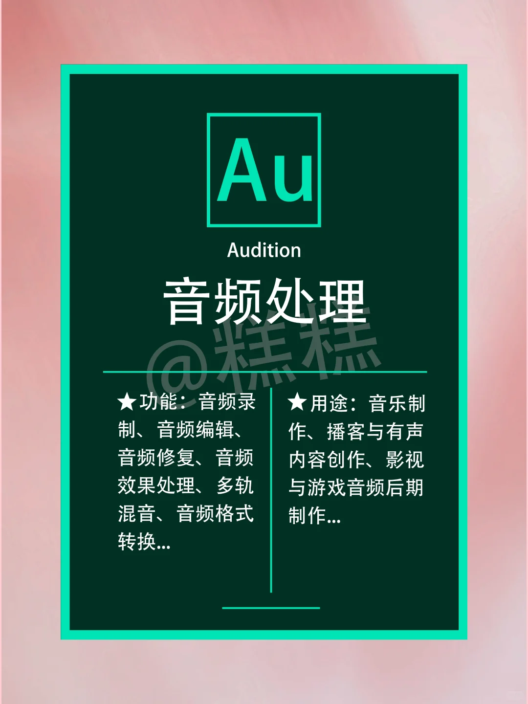 Adobe全家桶一键安装不翻车✨保姆级安利！