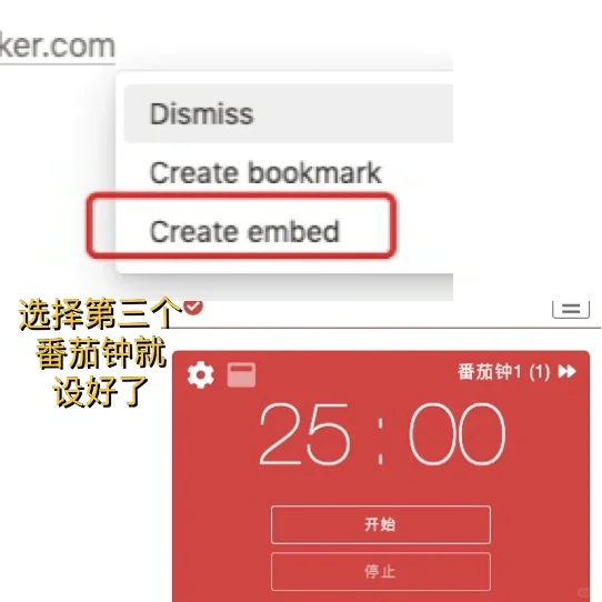 Notion实用插件apption，美化生产力工具