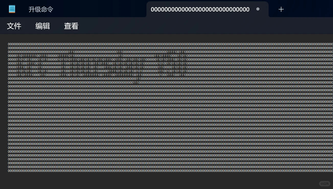 有没有懂软件编程的？