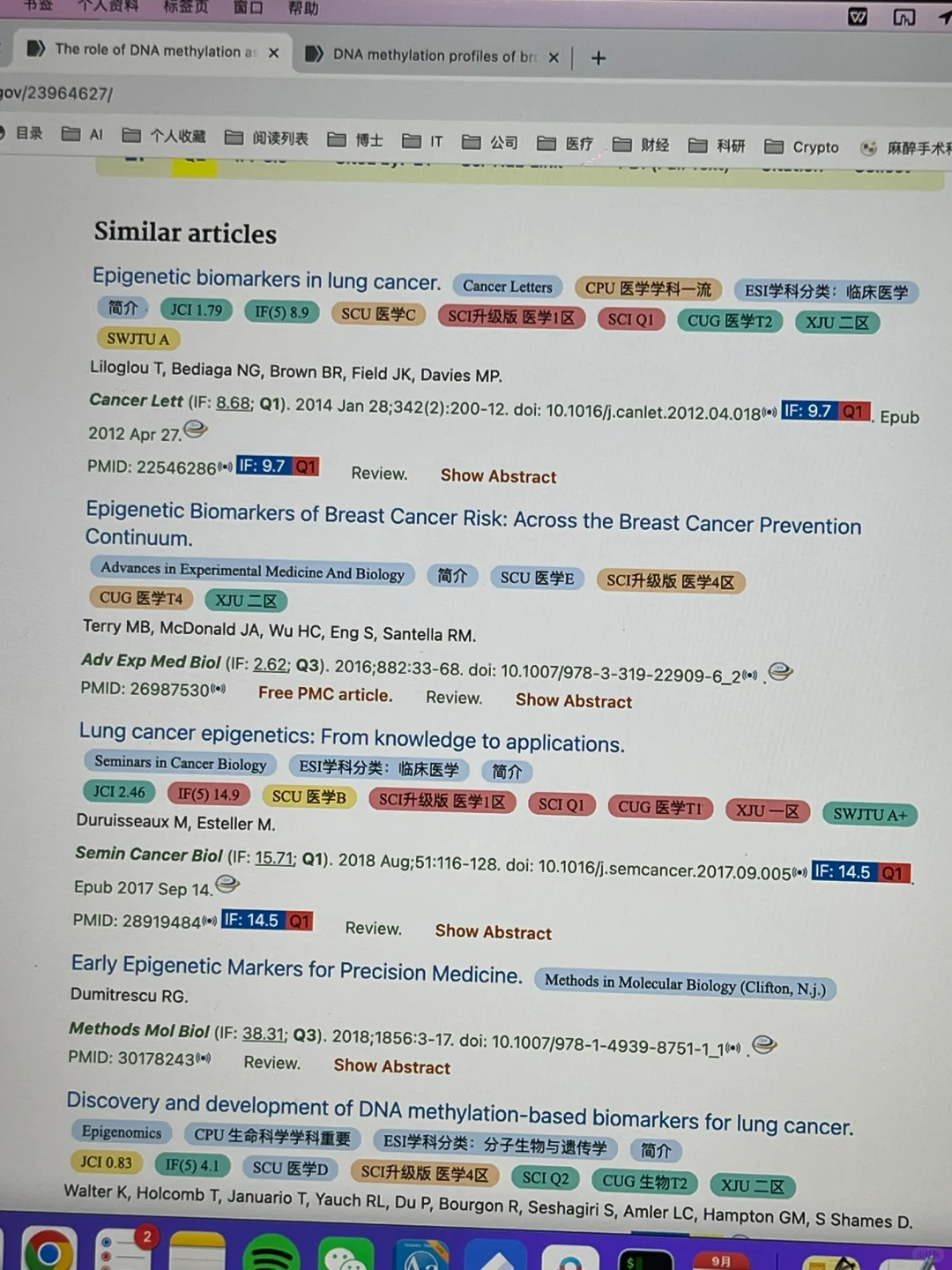 easyScholar这个浏览器插件也太好用了吧😭