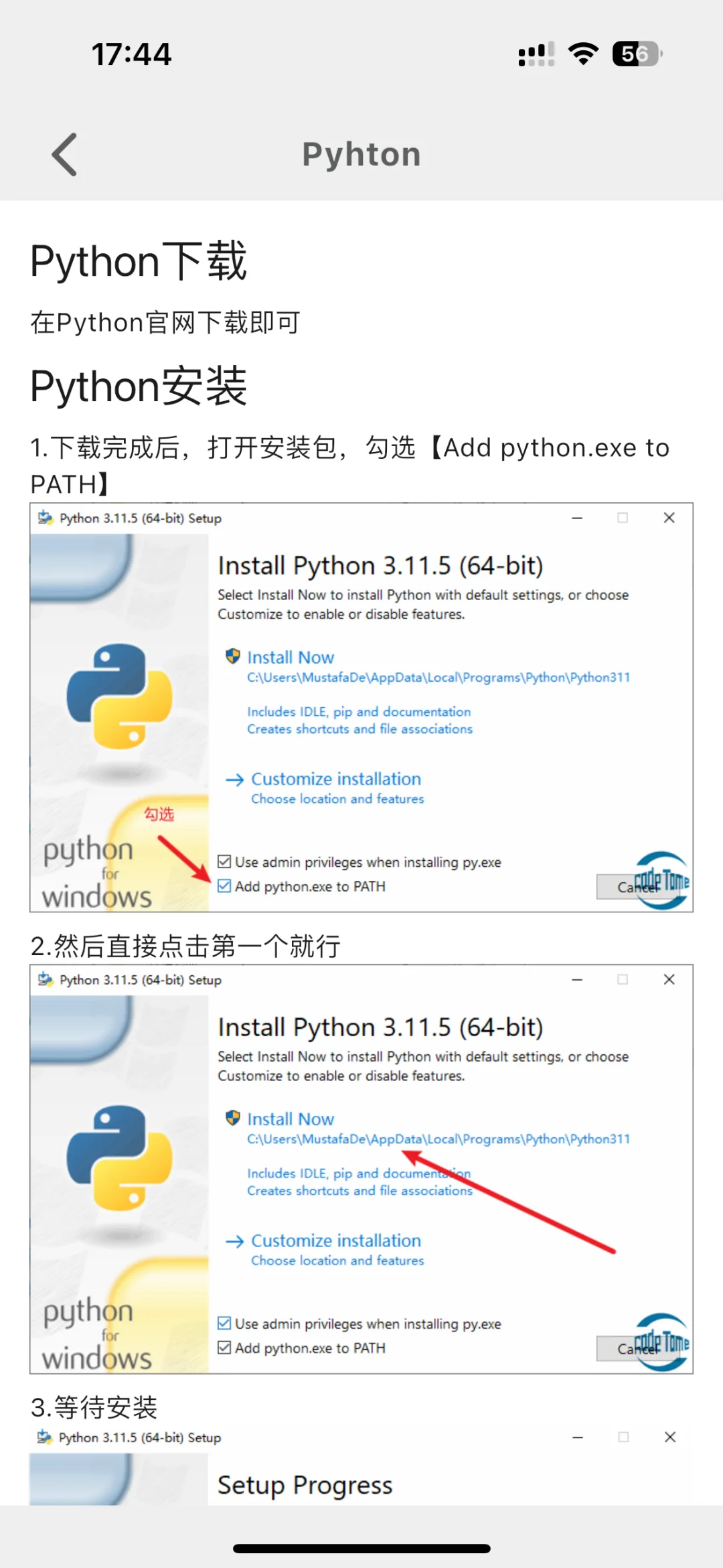 这个软件我愿称之为最伟大的发明！
