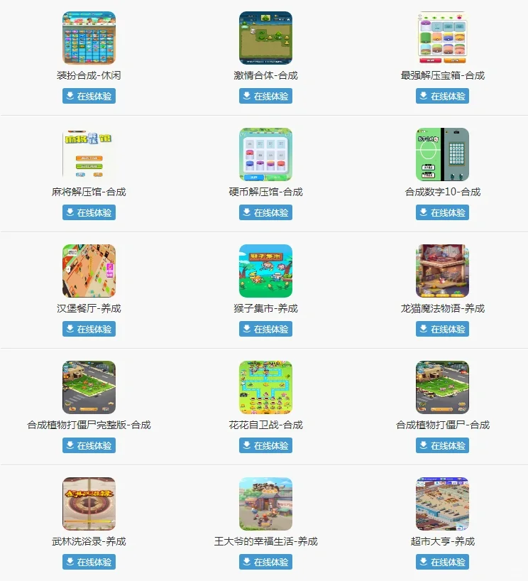 各种游戏源码，需要的老板来