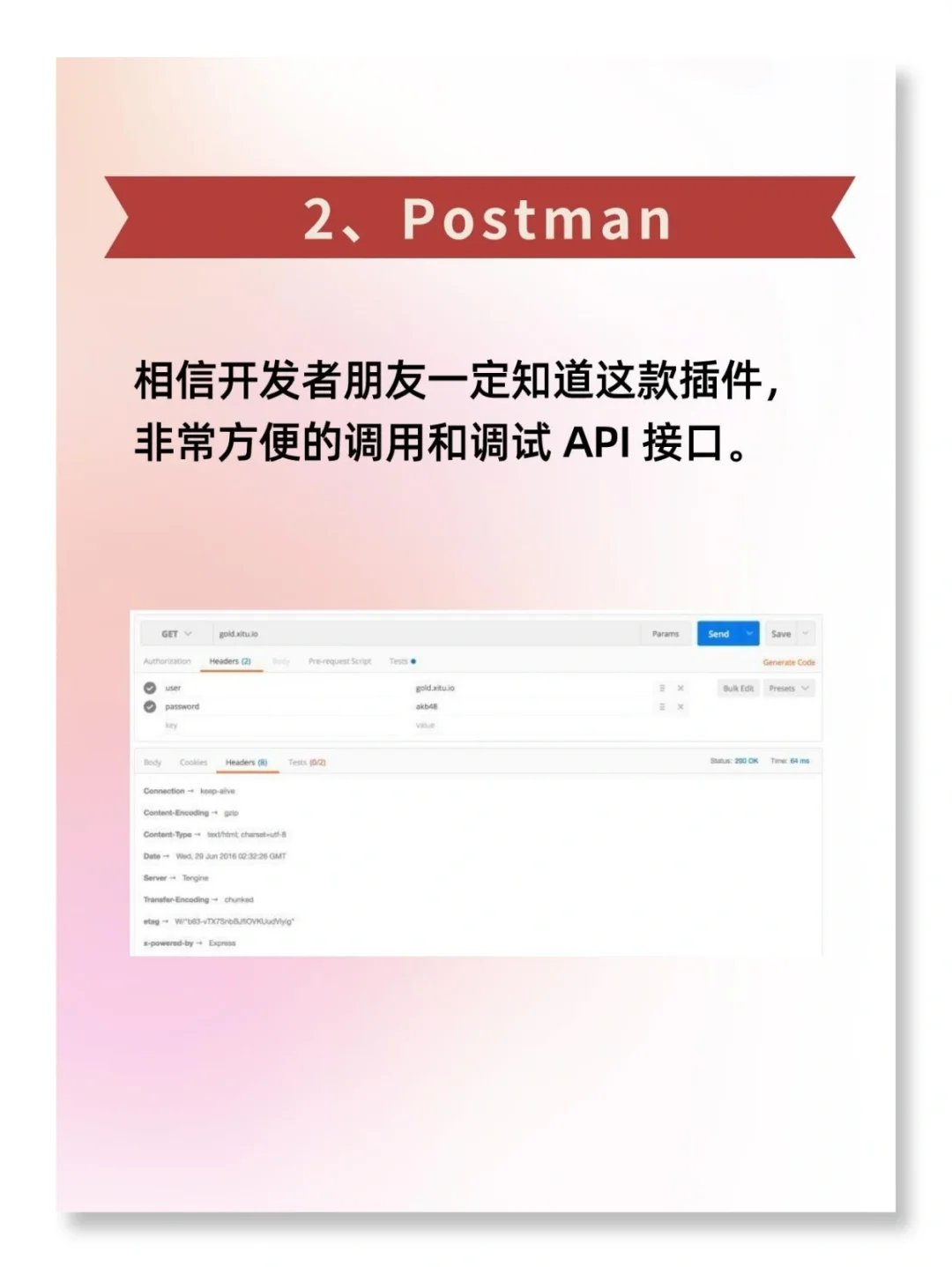 大佬们都在用的灵魂插件，Chrome灵魂插件！