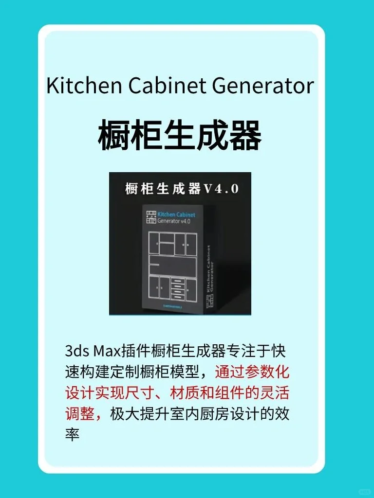 3Dmax必备插件合集大全！！！