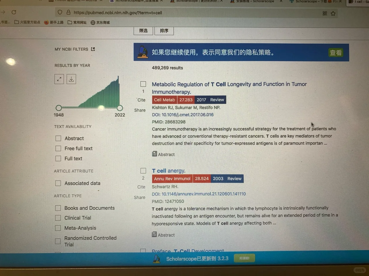 Mac版本下载scholarscope插件！