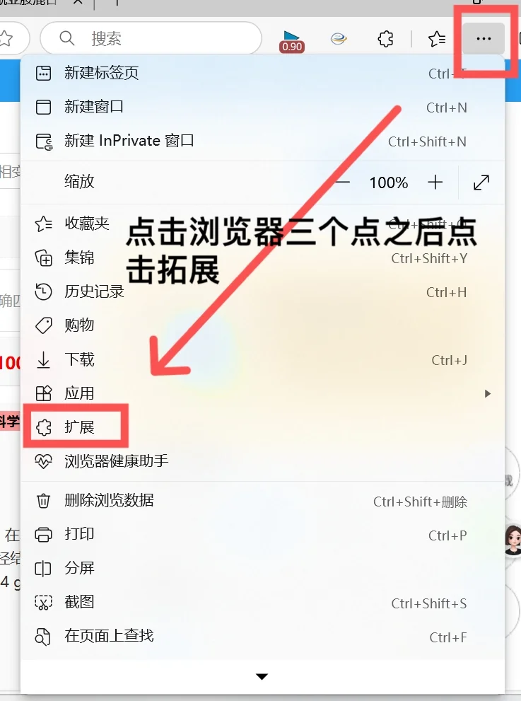 强推！研究生科研必备小插件easyScholar
