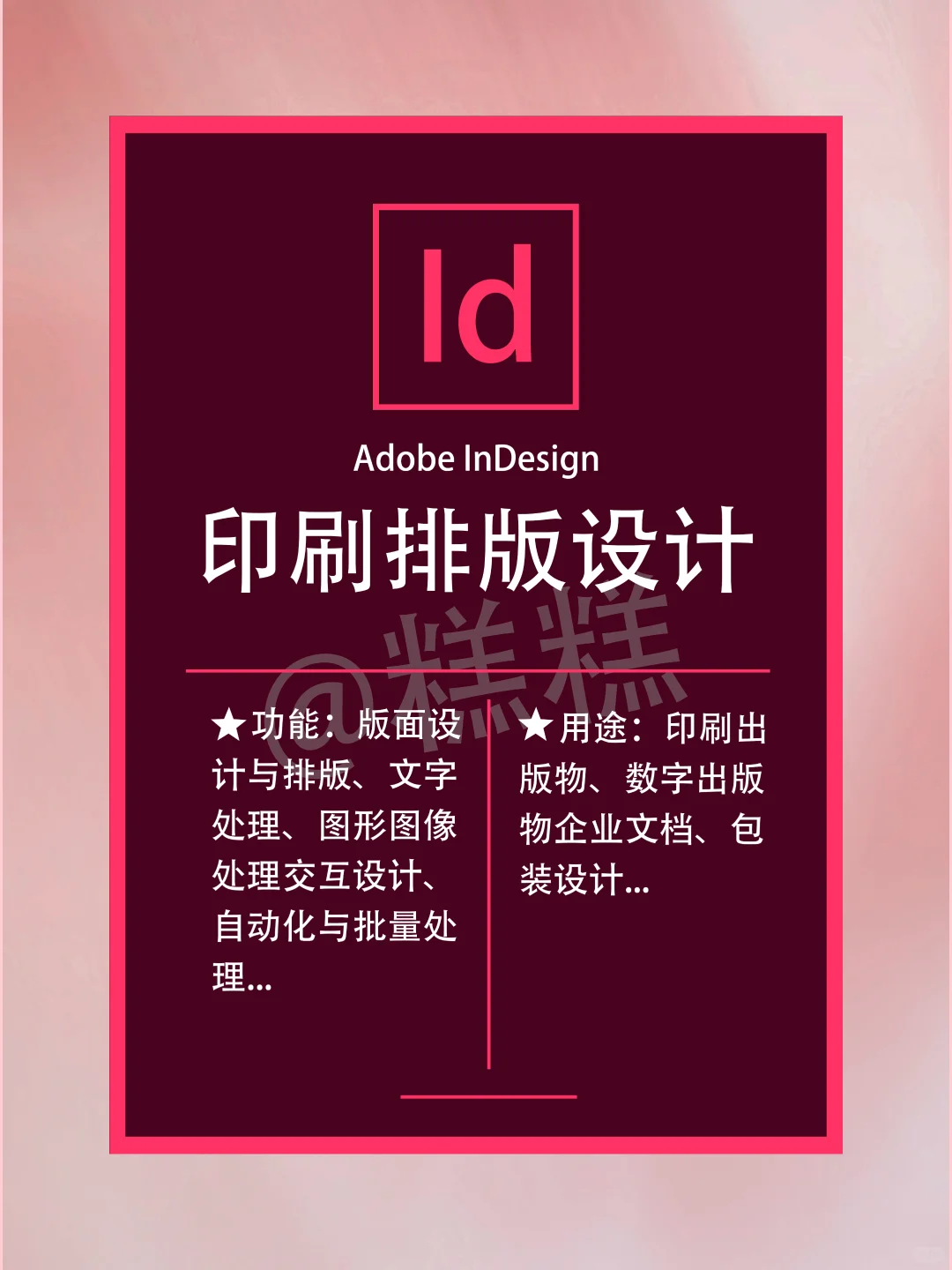 Adobe全家桶一键安装不翻车✨保姆级安利！