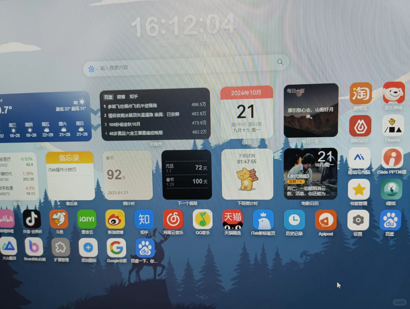 这个插件太好了吧！！姐妹们一定要用起来