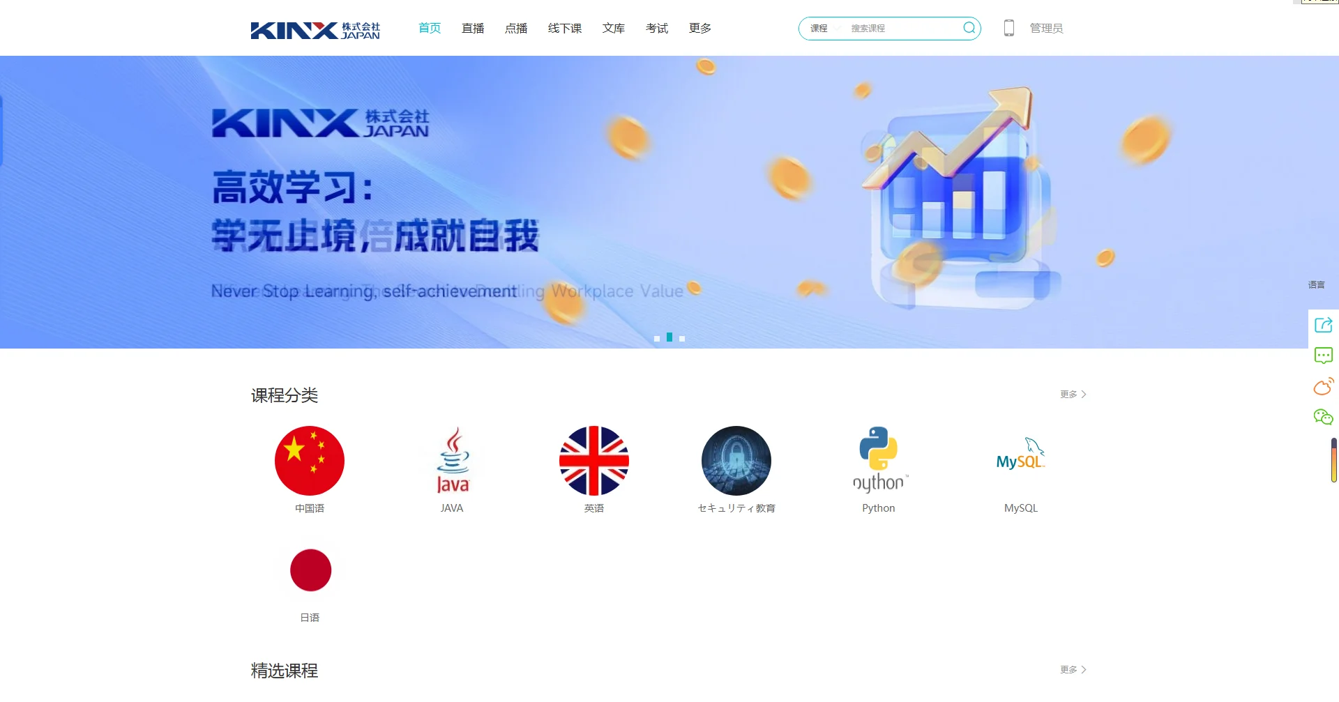 在线教育系统定制 在线教育平台源码搭建