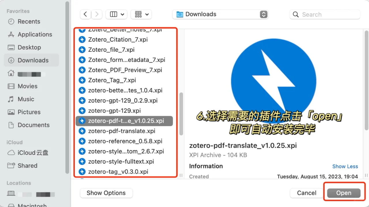 📖 Zotero|超好用插件到底在哪里下载啊😩