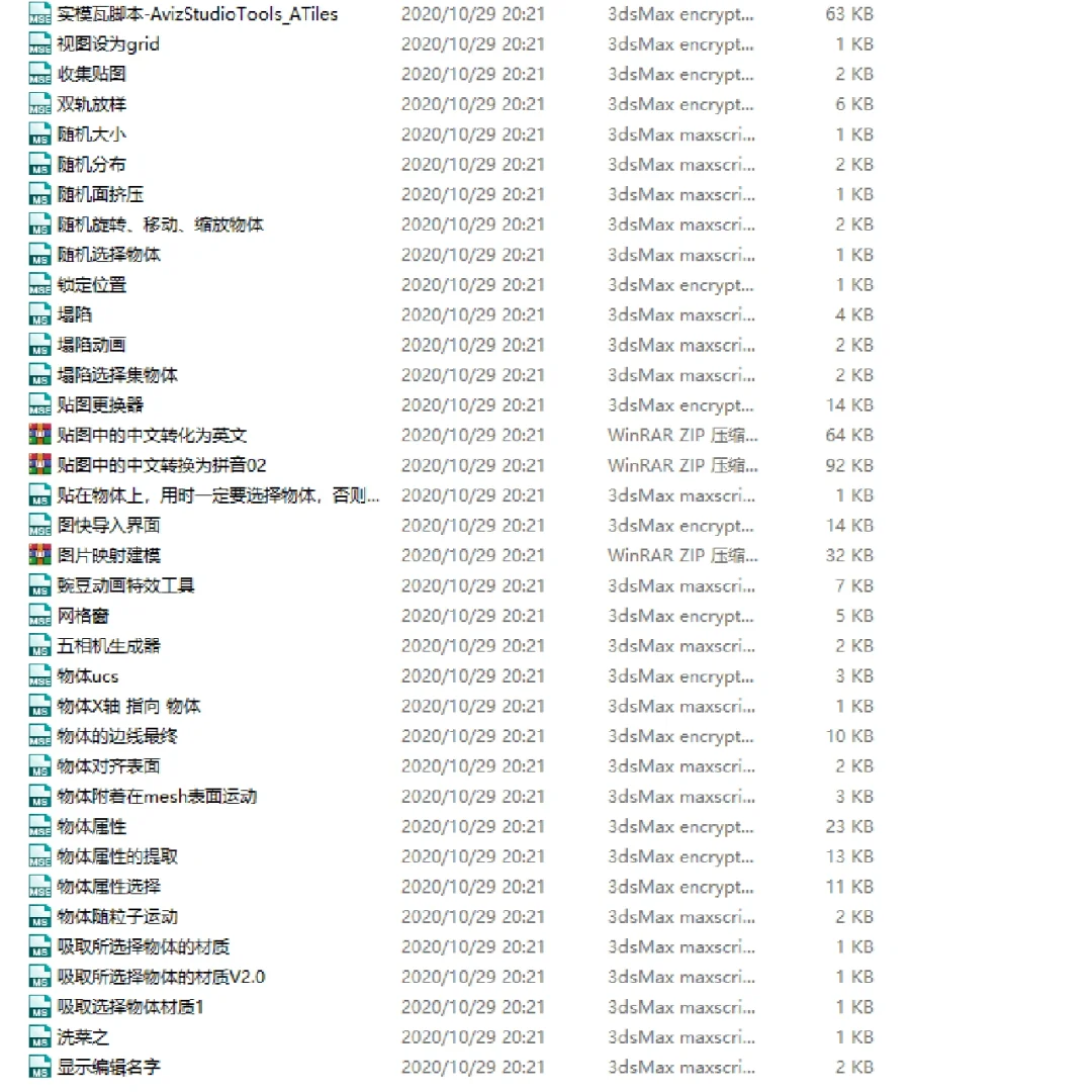 插件用的好！建模没烦恼！