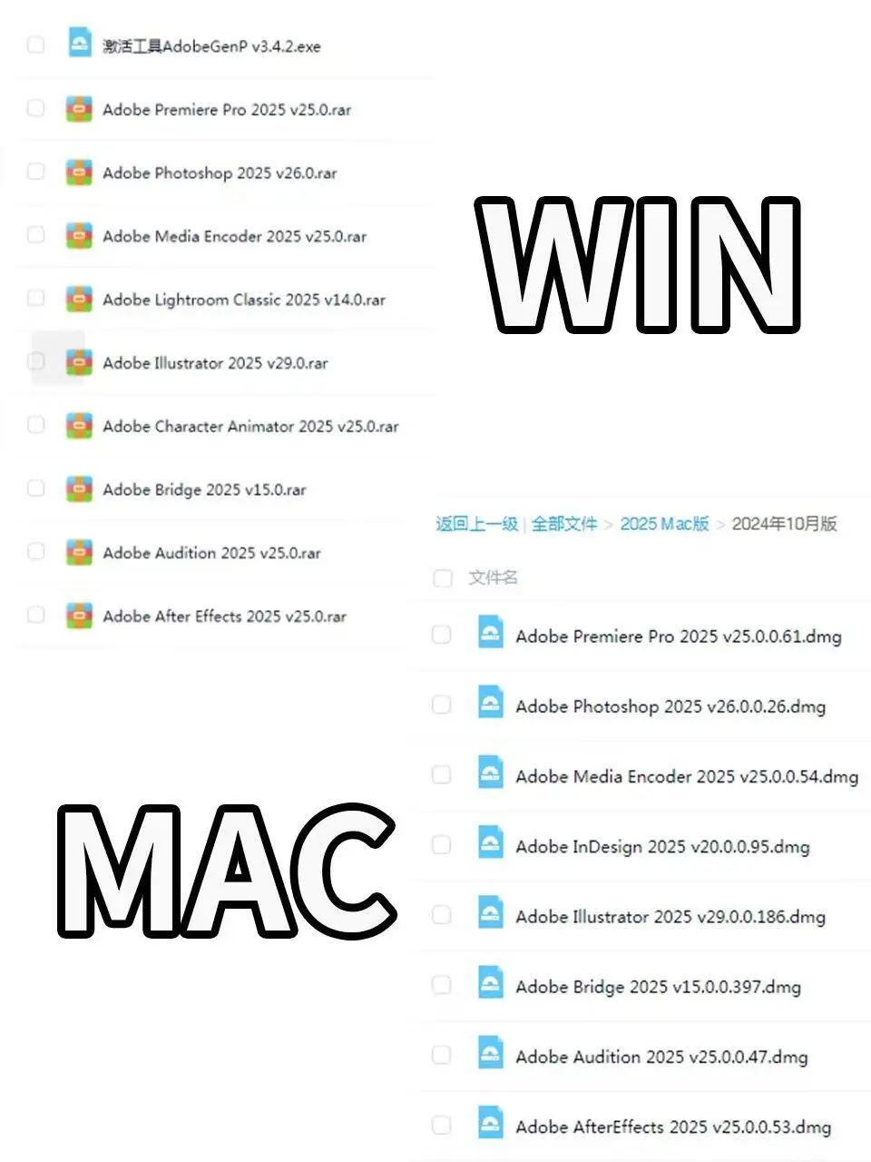 零基础必看❗PR+AE下载安装保姆级教程💻