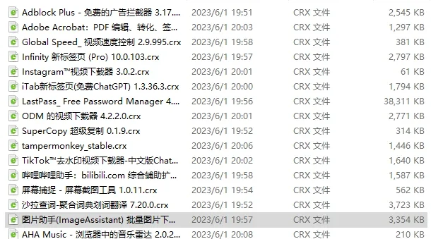惊呆了 这16款浏览器插件让你浏览器无比强