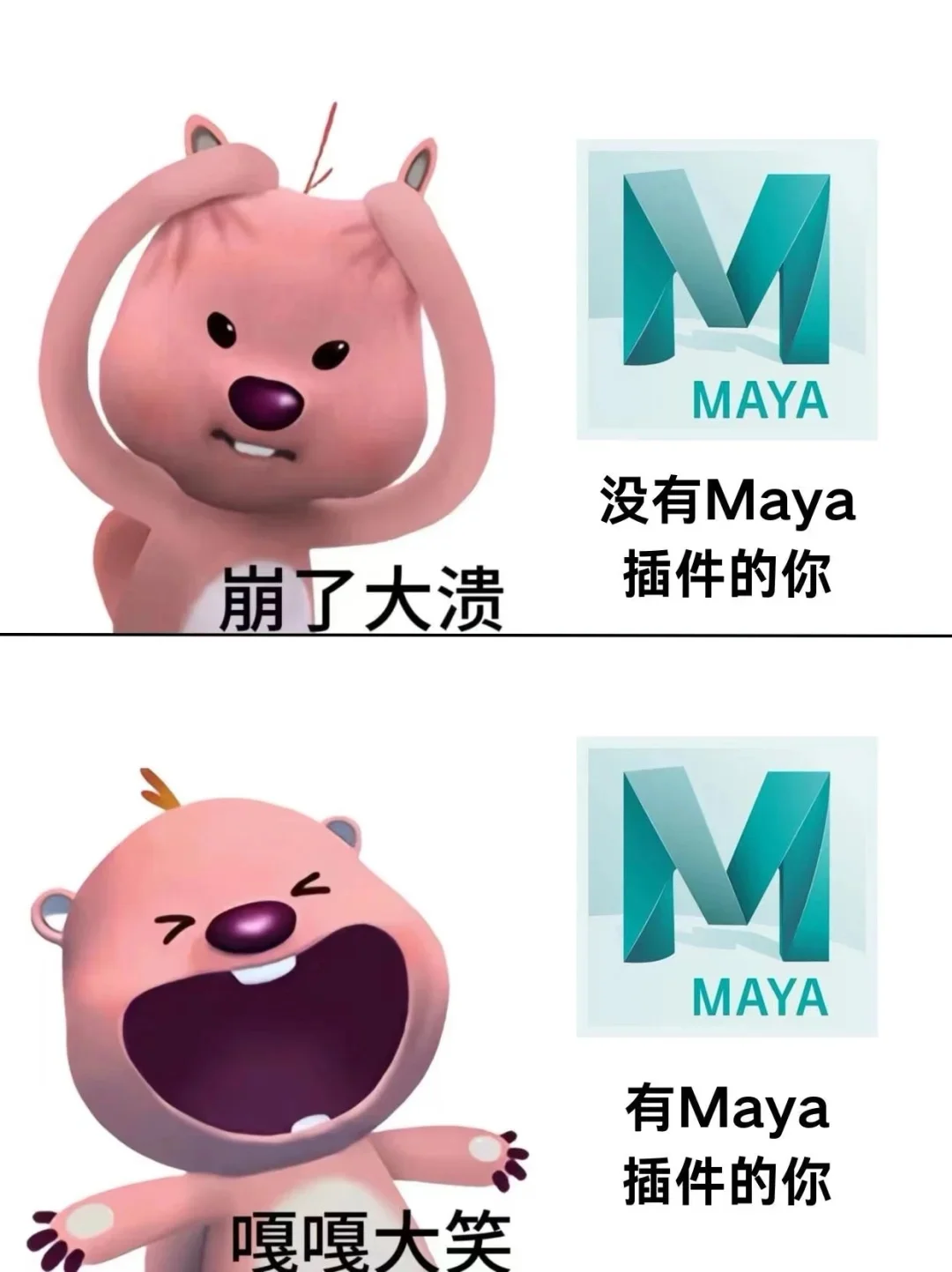 新手福利！一键获取六款常用maya插件！！