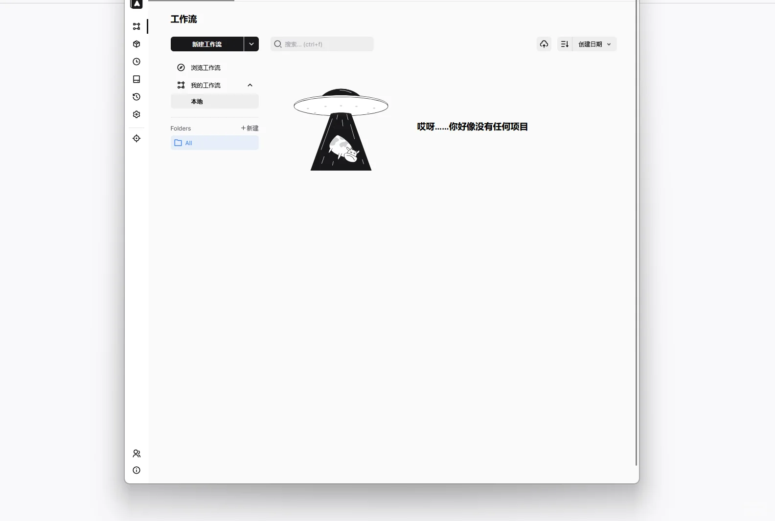 矩阵账号自动化运营神器，不进来看看吗？