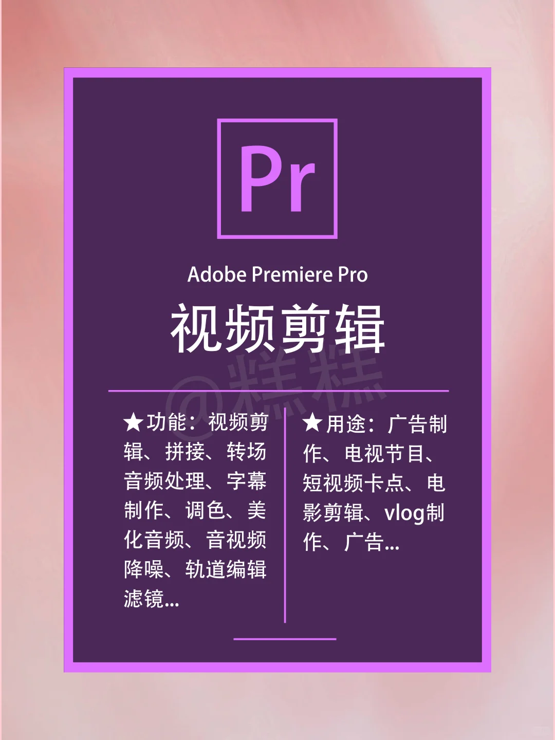 Adobe全家桶一键安装不翻车✨保姆级安利！