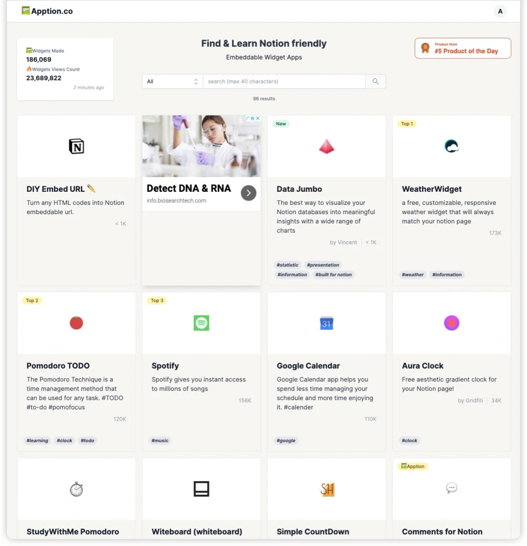 Notion实用插件apption，美化生产力工具