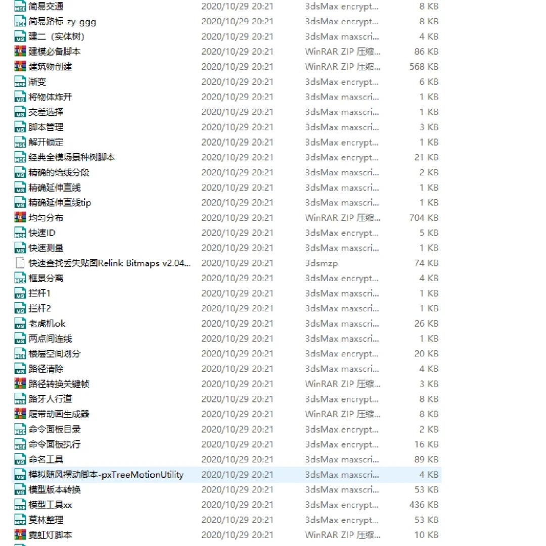 插件用的好！建模没烦恼！