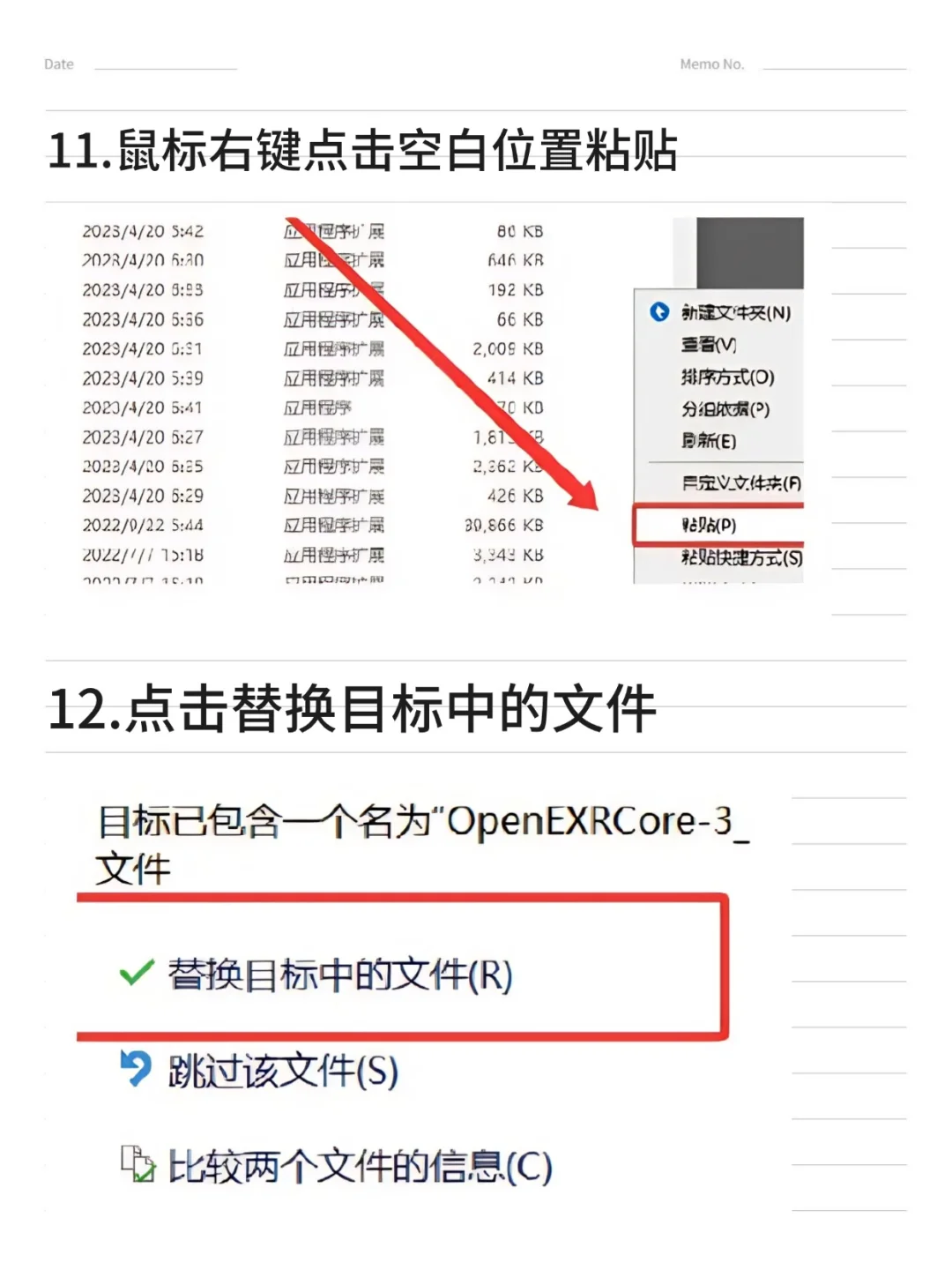 Maya安装包+安装教程，2026年最新