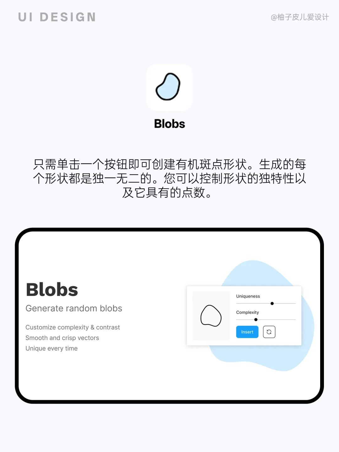 figma大厂插件集合，持续更新～