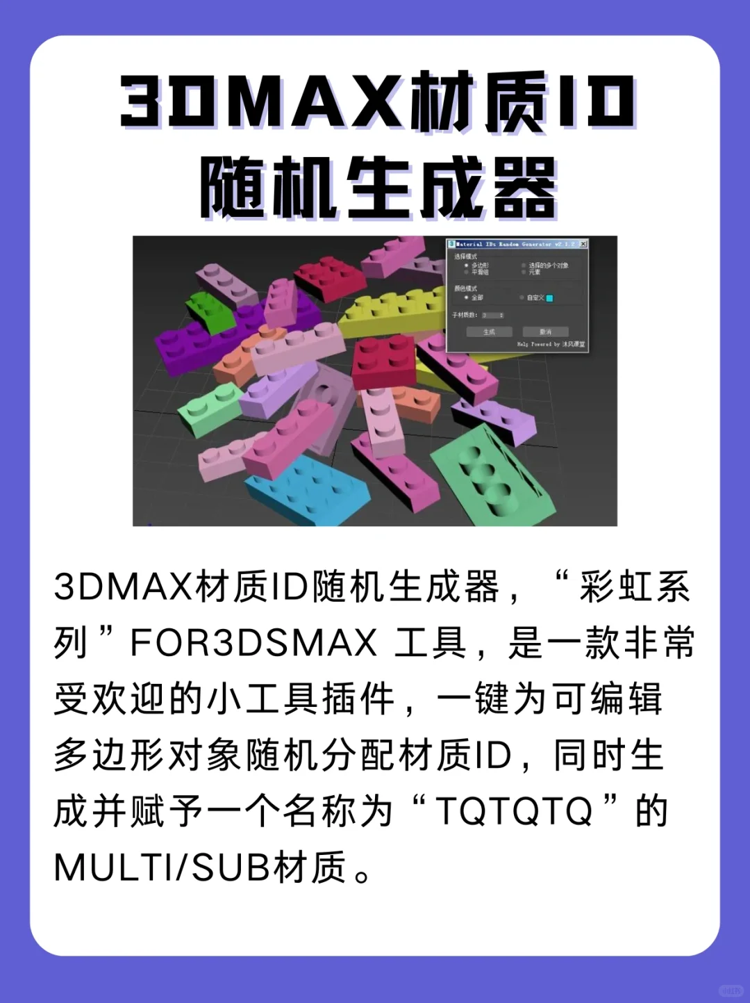 含泪分享3dmax不可错过五大插件（附安装包